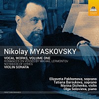 （クラシック）「 ミャスコフスキー：声楽作品集　第１集」