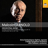 （クラシック）「 アーノルド：管弦楽作品集」