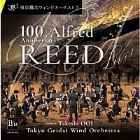 大井剛史　東京藝大ウィンドオーケストラ「 オール　アルフレッド・リード　プログラム～東京藝大ウィンドオーケストラ第９１回定期演奏会ライヴ～」