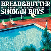 ブレッド＆バター「ＳＨＯＮＡＮ ＢＯＹＳ ＦＯＲ ＴＨＥ ＹＯＵＮＧ