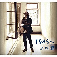 上杉昇「１９４５～」 | OPCD-1211 | 4560243560144 | Shopping