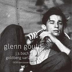 グレン・グールド「５８年のゴールドベルク変奏曲」