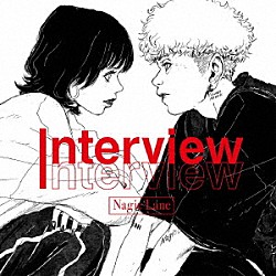 Ｎａｇｉｅ　Ｌａｎｅ「Ｉｎｔｅｒｖｉｅｗ」