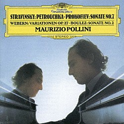 マウリツィオ・ポリーニ「ストラヴィンスキー：≪ペトルーシュカ≫からの３楽章　プロコフィエフ：ピアノ・ソナタ第７番　ヴェーベルン：ピアノのための変奏曲／ブーレーズ：第２ソナタ」