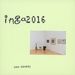 サム・ゲンデル ＡＤＡＭ　ＲＡＴＮＥＲ ＫＥＶＩＮ　ＹＯＫＯＴＡ ＳＡＭ　ＡＭＩＤＯＮ「インガ　２０１６」