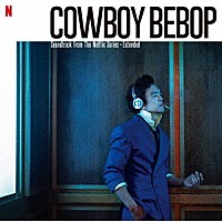 ＳＥＡＴＢＥＬＴＳ「 Ｃｏｗｂｏｙ　Ｂｅｂｏｐ　（Ｓｏｕｎｄｔｒａｃｋ　ｆｒｏｍ　ｔｈｅ　Ｎｅｔｆｌｉｘ　Ｓｅｒｉｅｓ）　－Ｅｘｔｅｎｄｅｄ」