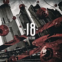 ＤＥＸＣＯＲＥ「 －１８－」