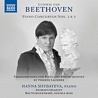（クラシック）「 ベートーヴェン：ピアノ協奏曲第２番＆第５番（ピアノと弦楽五重奏版）」