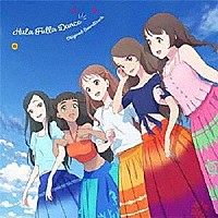 大島ミチル「 フラ・フラダンス　オリジナルサウンドトラック」