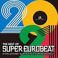 （Ｖ．Ａ．）「 ＴＨＥ　ＢＥＳＴ　ＯＦ　ＳＵＰＥＲ　ＥＵＲＯＢＥＡＴ　２０２１」