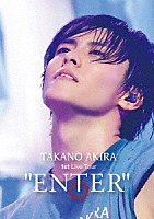 高野洸「 高野洸　１ｓｔ　Ｌｉｖｅ　Ｔｏｕｒ　“ＥＮＴＥＲ”」