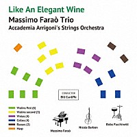 マッシモ・ファラオ・トリオ・ウィズ・ストリングス・オーケストラ「 エレガントなワインのように」