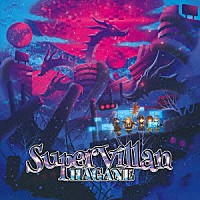 ＨＡＧＡＮＥ「 ＳｕｐｅｒＶｉｌｌａｎ／スーパーヴィラン」