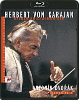 ヘルベルト・フォン・カラヤン「 カラヤンの遺産　ドヴォルザーク：交響曲第８番」