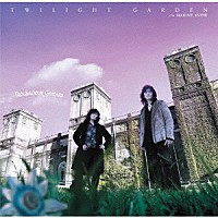 ＴＲＯＵＢＡＤＯＵＲ　ＧＵＩＴＡＲＳ「 ＴＷＩＬＩＧＨＴ　ＧＡＲＤＥＮ」