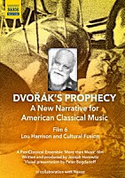 （クラシック）「 『ドヴォルザークの予言』第６巻　ルー・ハリソンと文化的融合」