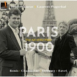 ヴァンサン・リュカ ローラン・ヴァグシャル「１９００年頃のパリの音楽　Ｖｏｌ．２　～フルートの芸術」
