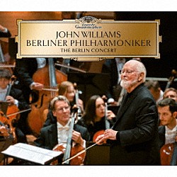 ジョン・ウィリアムズ ベルリン・フィルハーモニー管弦楽団「ジョン・ウィリアムズ　ライヴ・イン・ベルリン」