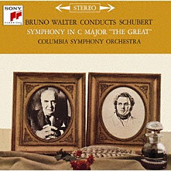 ブルーノ・ワルター コロンビア交響楽団「シューベルト：交響曲第９番「ザ・グレイト」」