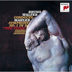 ブルーノ・ワルター コロンビア交響楽団 ミルドレッド・ミラー「マーラー：交響曲第１番「巨人」　さすらう若人の歌」