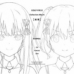 ＩＤＯＬＹ　ＰＲＩＤＥ「Ｃｏｌｌｅｃｔｉｏｎ　Ａｌｂｕｍ　［約束］」