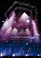 ＥＸＯ「 ＥＸＯ　ＦＩＬＭＬＩＶＥ　ＪＡＰＡＮ　ＴＯＵＲ　－　ＥＸＯ　ＰＬＡＮＥＴ　２０２１　－」