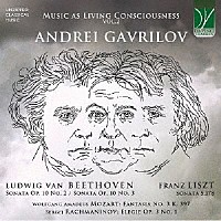 アンドレイ・ガヴリーロフ「 生きていることを意識する音楽　第２集　～　モーツァルト、ベートーヴェン、リスト、ラフマニノフ」