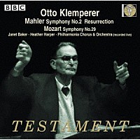 オットー・クレンペラー「 マーラー：交響曲第２番、モーツァルト：交響曲第２９番」