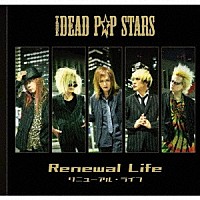 ＴＨＥ　ＤＥＡＤ　Ｐ☆Ｐ　ＳＴＡＲＳ「 Ｒｅｎｅｗａｌ　Ｌｉｆｅ」