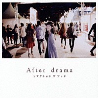 リアクション　ザ　ブッタ「 Ａｆｔｅｒ　ｄｒａｍａ」