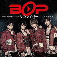 ＢＯＰ「 サヴァイバー」