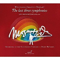 フランス・ブリュッヘン「 モーツァルト：後期三大交響曲（２０１０年新録音、ロッテルダム・ライヴ）」