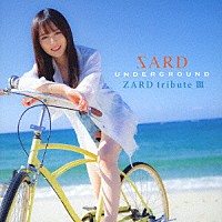 ＳＡＲＤ　ＵＮＤＥＲＧＲＯＵＮＤ「 ＺＡＲＤ　ｔｒｉｂｕｔｅ　Ⅲ」