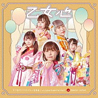 ＢＡＮＺＡＩ　ＪＡＰＡＮ「 アフロダイナマイト／乙女心　ｃ／ｗ　Ｌｏｖｅ　Ｆｒｏｍ　Ｆａｒ　Ｅａｓｔ」