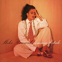 ミキ・ハワード「 ファム・ファタール」