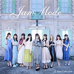 Ｊａｍｓ　Ｃｏｌｌｅｃｔｉｏｎ「ＪａｍＭｏｄｅ」