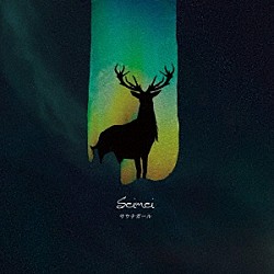 サウナガール「Ｓｅｉｍｅｉ　ｅ．ｐ」