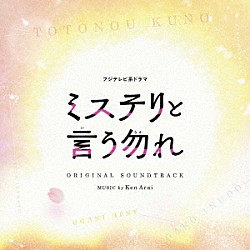 Ｋｅｎ Ａｒａｉ「ピングー ｉｎ ザ・シティ オリジナル・サウンド 