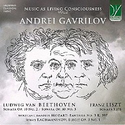 アンドレイ・ガヴリーロフ「生きていることを意識する音楽　第２集　～　モーツァルト、ベートーヴェン、リスト、ラフマニノフ」