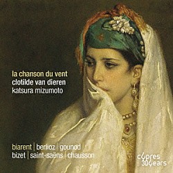 （クラシック）「『風の歌』～フランス、ベルギー歌曲集」