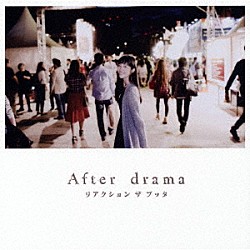 リアクション　ザ　ブッタ「Ａｆｔｅｒ　ｄｒａｍａ」