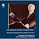 ヴィルヘルム・フルトヴェングラー ベルリン・フィルハーモニー管弦楽団「ベートーヴェン：交響曲第５番「運命」＋「エグモント」序曲」