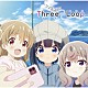 Ｔｈｒｅｅ∞Ｌｏｏｐ「シュワシュワ　ｃ／ｗ　ゆるゆらりる」