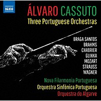 （クラシック）「 ３つのポルトガルのオーケストラ」