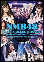 ＮＭＢ４８「 ＮＭＢ４８　３　ＬＩＶＥ　ＣＯＬＬＥＣＴＩＯＮ　２０２１」