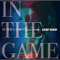 ＣＡＮＤＹ　ＧＯ！ＧＯ！「 ＩＮ　ＴＨＥ　ＧＡＭＥ／Ｂｒａｖｅ　Ｖｅｎｕｓ」