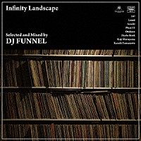 ＤＪ　ＦＵＮＮＥＬ「 Ｉｎｆｉｎｉｔｙ　Ｌａｎｄｓｃａｐｅ」