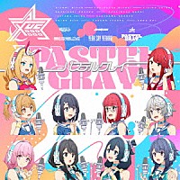 ＩＤＯＬ舞ＳＨＯＷ「 ＹＥＡＨ　ＳＡＹ　ＹＥＡＨＨＨ！／無限日本列島ＬＯＶＥ／パステルグレイ」