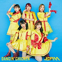 ．ＢＰＭ「 Ｄａｎｃｉｎ’　Ｃｈｉｃｋｅｎ」