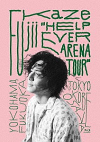 藤井風「Ｆｕｊｉｉ Ｋａｚｅ “ＨＥＬＰ ＥＶＥＲ ＡＲＥＮＡ